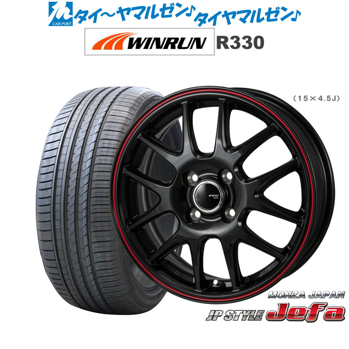 新品 サマータイヤ ホイール4本セットモンツァ JP STYLE JEFA(ジェファ)17インチ 6.5JWINRUN ウインラン R330205/55R17｜カーポートマルゼン 店