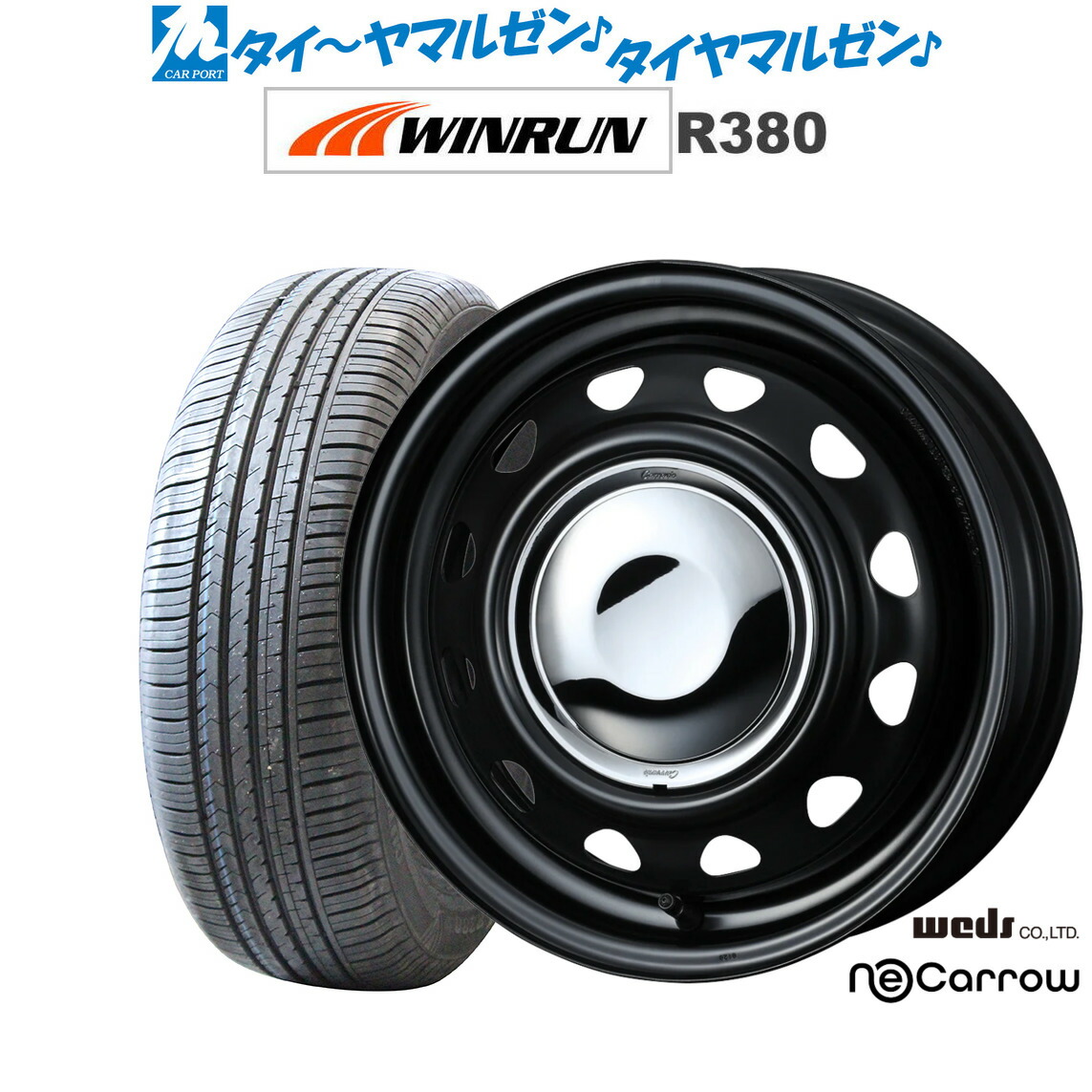 [ﾏﾗｿﾝ期間]P最大42倍&ｸｰﾎﾟﾝ配布 新品 サマータイヤ ホイール4本セット ウェッズ スチール ネオキャロ 14インチ 4.5J WINRUN ウインラン R380 155/65R14