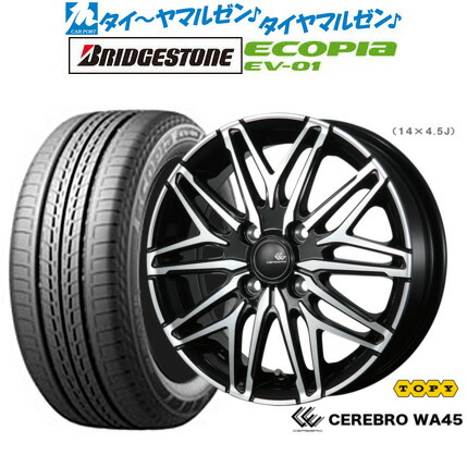 新品 サマータイヤ ホイール4本セット トピー セレブロ WA45 15インチ 5.5J ブリヂストン ECOPIA エコピア EV-01 185/65R15 68,365円