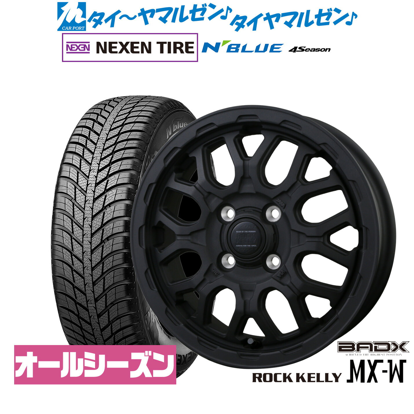 [マラソン期間]割引クーポン配布 新品 サマータイヤ ホイール4本セット BADX ロックケリー ROCK KELLY MX-W 14インチ 4.5J NEXEN ネクセン N blue 4Season 165/65R14 44,784円
