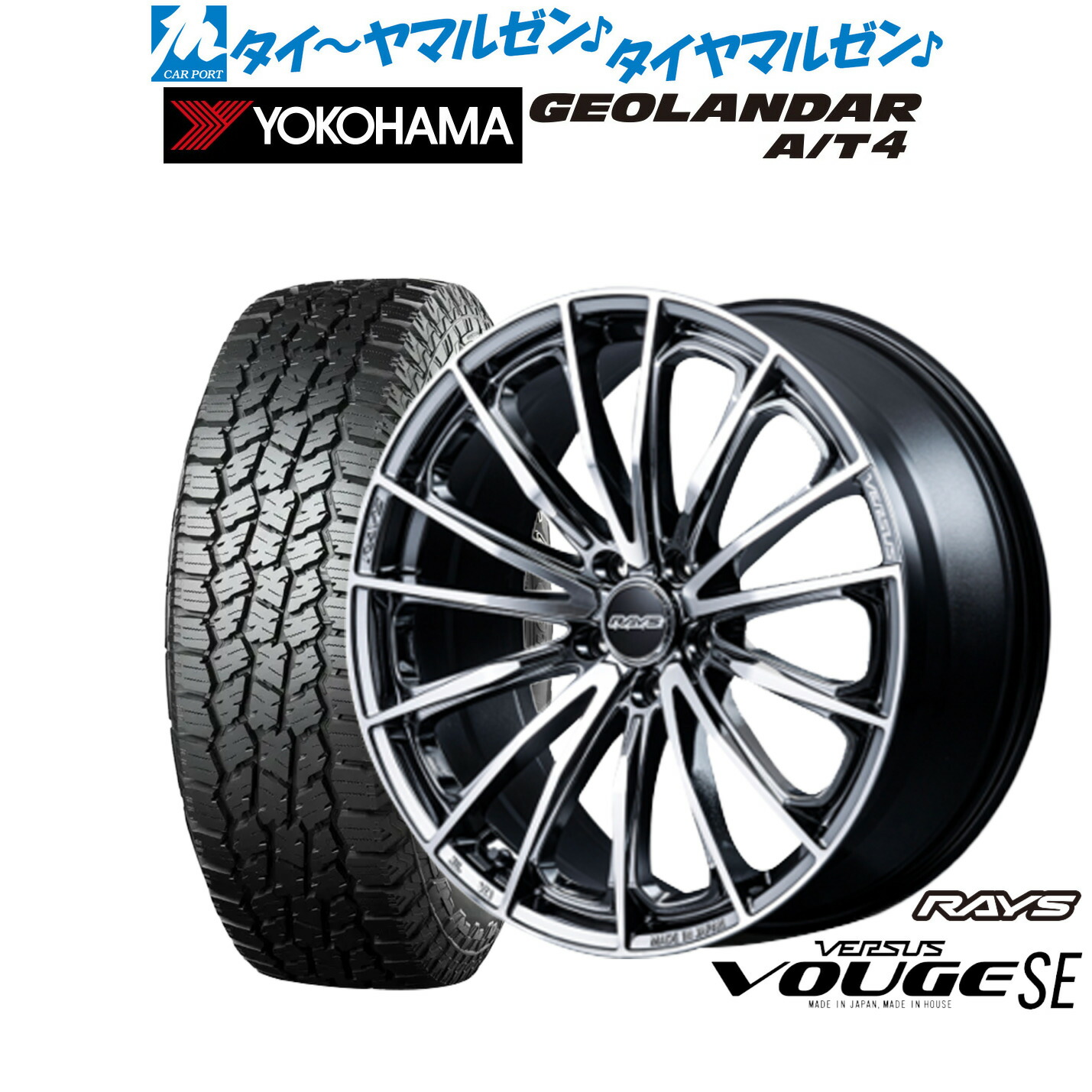 [ﾏﾗｿﾝ期間]P最大42倍&ｸｰﾎﾟﾝ配布 新品 オフロードタイヤ ホイール4本セット レイズ ベルサス ヴォウジェ SE 18インチ 7.0J ヨコハマ GEOLANDAR ジオランダー AT4 (G018) 235/60R18