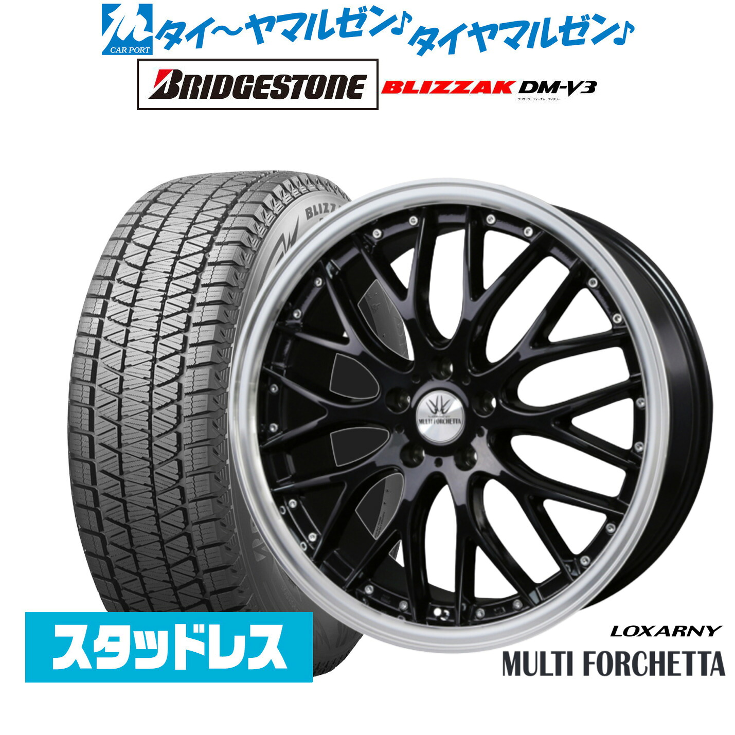 [ﾏﾗｿﾝ期間]P最大42倍&ｸｰﾎﾟﾝ配布 新品 スタッドレスタイヤ ホイール4本セット BADX ロクサーニ マルチフォルケッタ 18インチ 7.0J ブリヂストン BLIZZAK ブリザック DM-V3 225/60R18