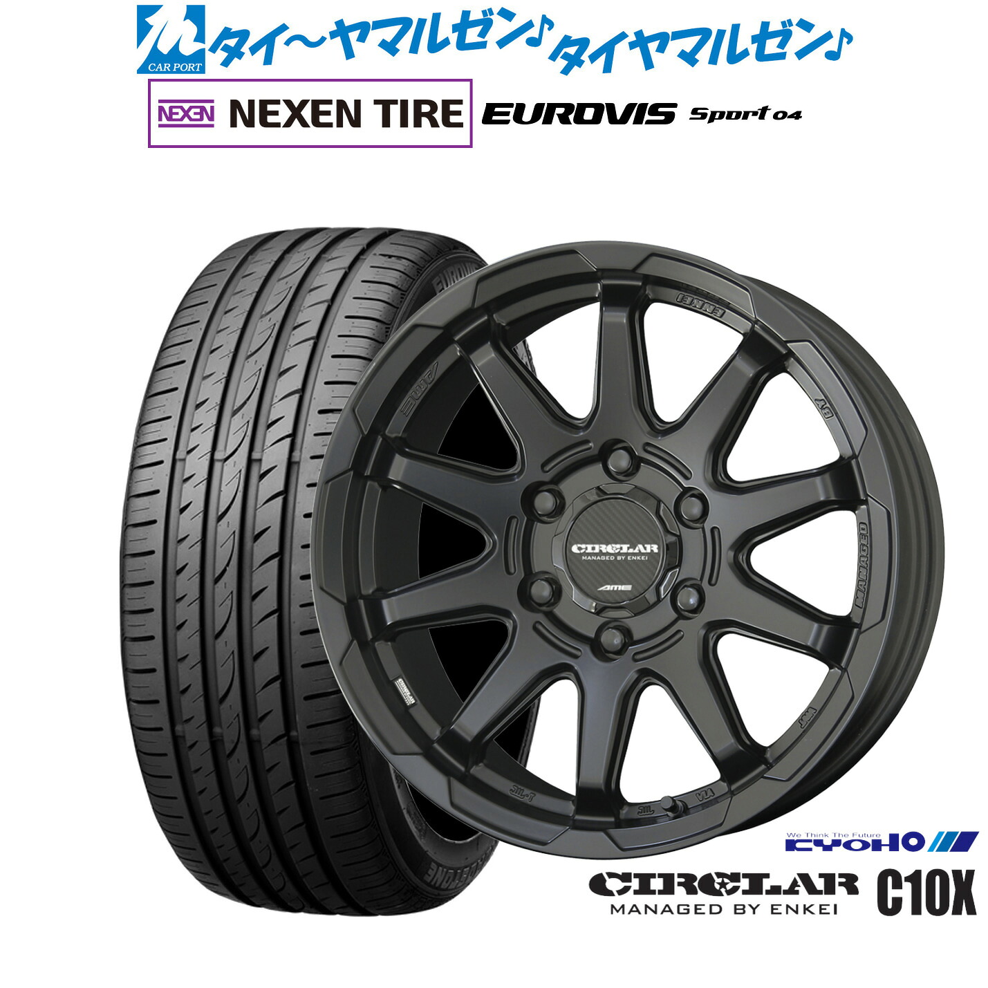 新品 サマータイヤ ホイール4本セットKYOHO サーキュラー C10X17インチ 8.0JNEXEN ネクセン ロードストーン ユーロビズ Sport 04215/55R17｜カーポートマルゼン 店