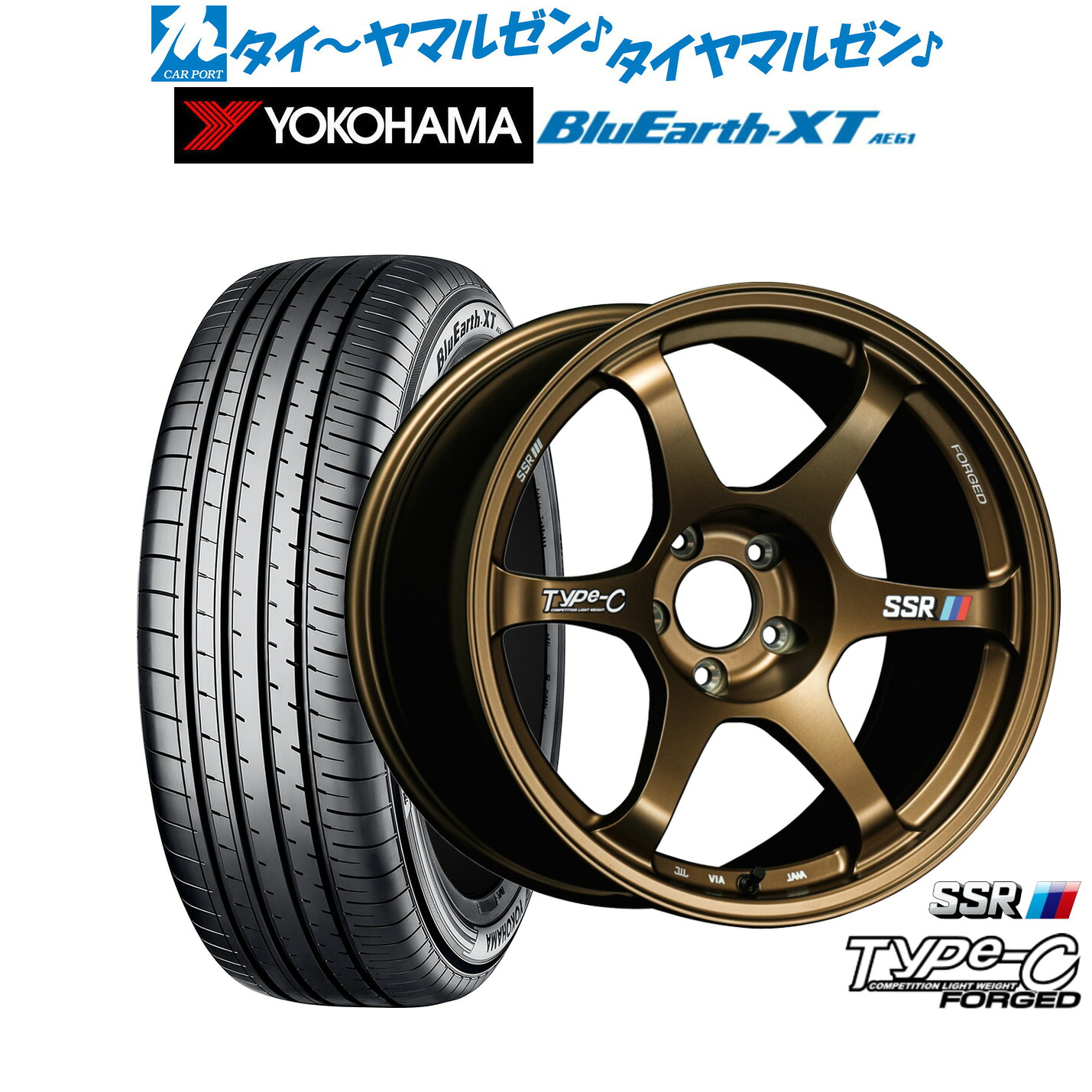 [ﾏﾗｿﾝ期間]P最大42倍&ｸｰﾎﾟﾝ配布 新品 サマータイヤ ホイール4本セット タナベ SSR Type-C FORGED 17インチ 7.5J ヨコハマ BluEarth ブルーアース XT (AE61) 215/55R17
