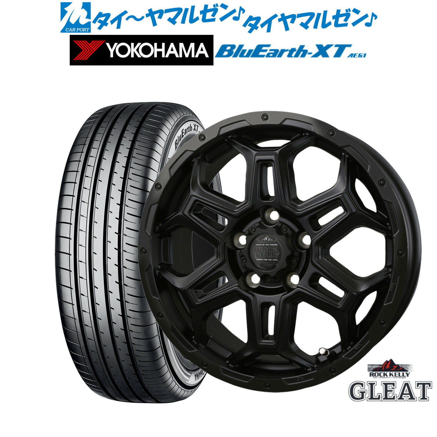 [マラソン期間]割引クーポン配布新品 サマータイヤ ホイール4本セットBADX ロックケリー ROCK KELLY グリート Black Edition(5穴)16インチ 6.5Jヨコハマ BluEarth ブルーアース XT (AE61)205/65R16｜カーポートマルゼン 店