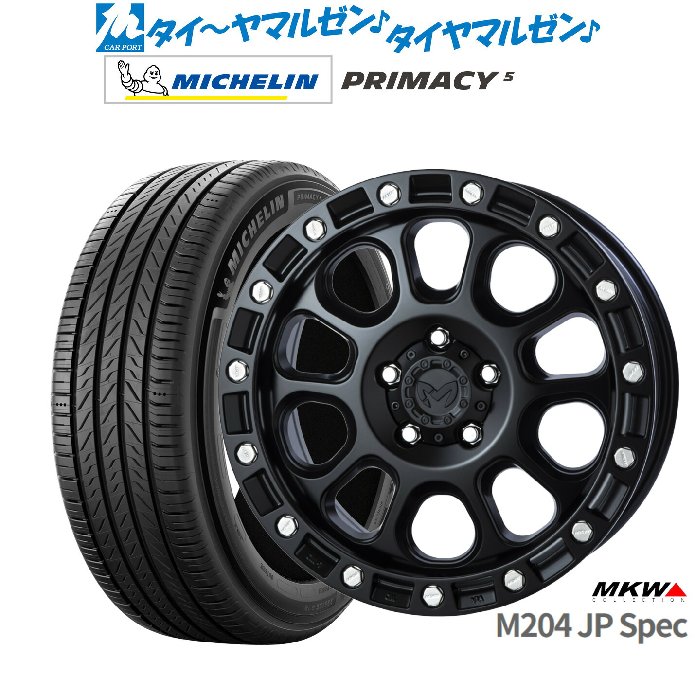 新品 サマータイヤ ホイール4本セットMKW M204 JPスペック16インチ 7.0Jミシュラン プライマシー プライマシー5225/60R16|カーポートマルゼン 店