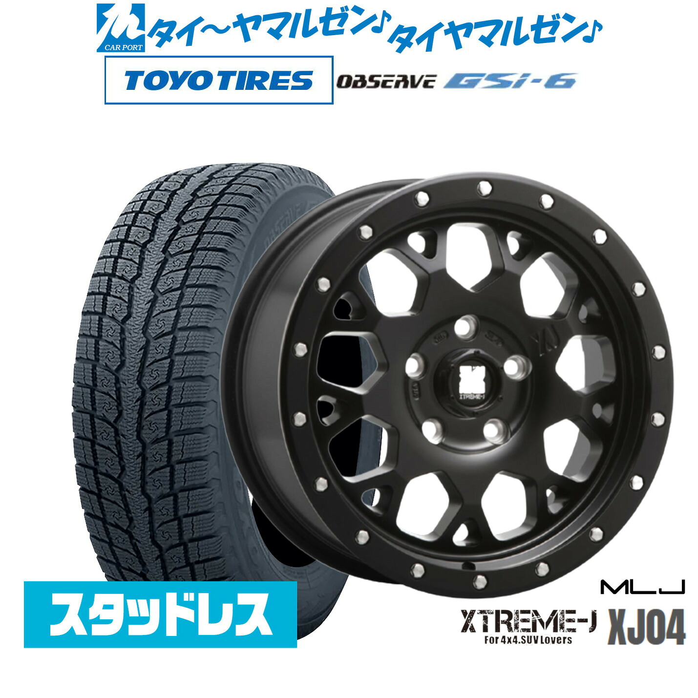 [ﾏﾗｿﾝ期間]P最大42倍&ｸｰﾎﾟﾝ配布 新品 スタッドレスタイヤ ホイール4本セット MLJ エクストリーム XJ04 16インチ 7.0J トーヨータイヤ OBSERVE オブザーブ GSi-6 215/70R16