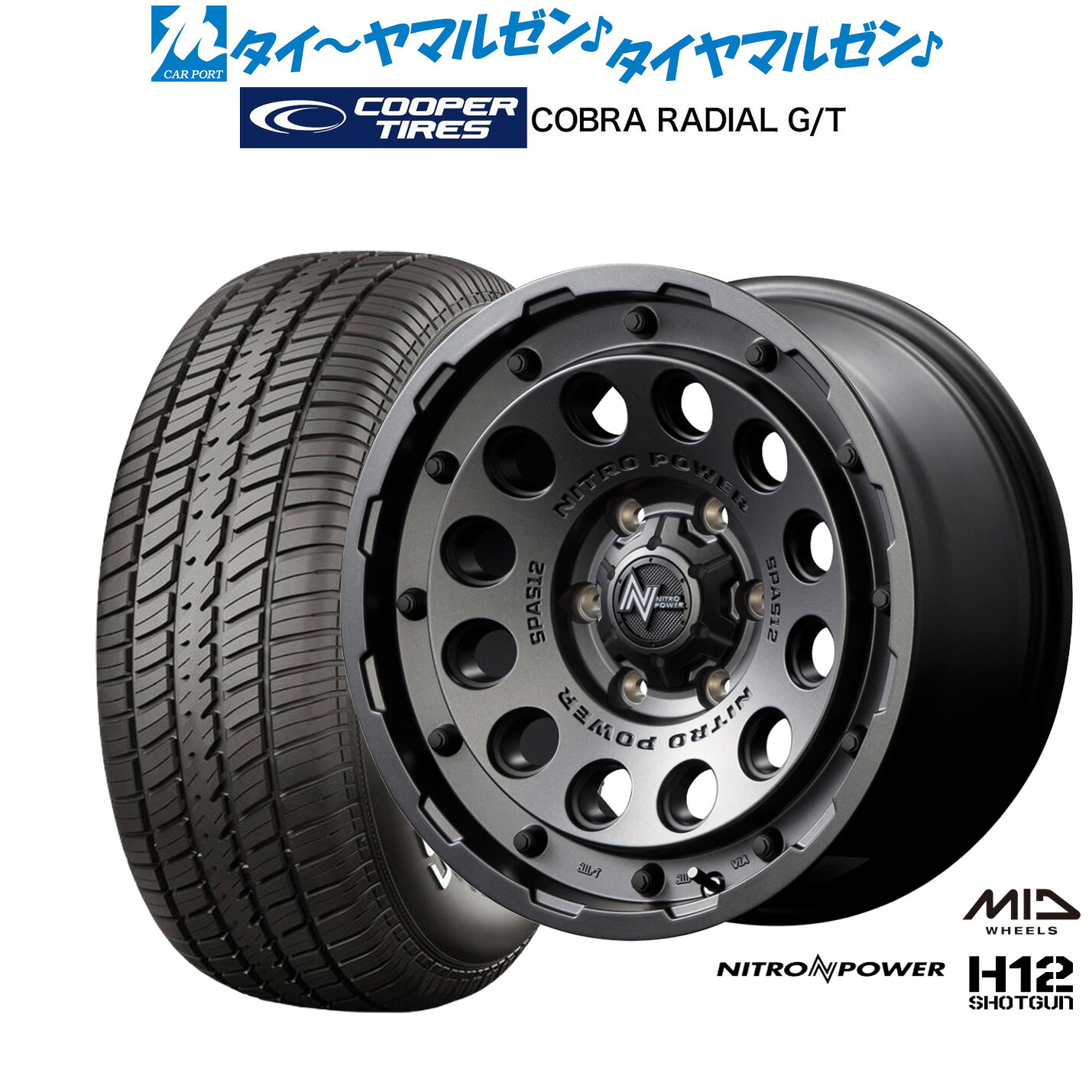 新品 サマータイヤ ホイール4本セットMID ナイトロパワー H12 ショットガン15インチ 6.0JCooper クーパー COBRA コブラ RADIAL G/T215/70R15｜カーポートマルゼン 店