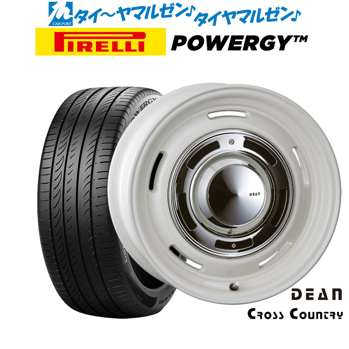 新品 サマータイヤ ホイール4本セットクリムソン ディーン クロスカントリー16インチ 6.0Jピレリ POWERGY (パワジー)195/65R16｜カーポートマルゼン 店