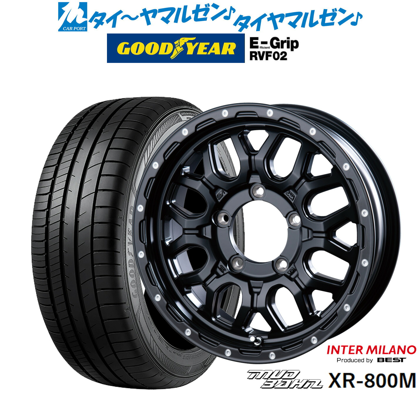[マラソン期間]割引クーポン配布 新品 サマータイヤ ホイール4本セット インターミラノ マッドバーン XR-800M 16インチ 5.5J グッドイヤー エフィシエント グリップ RVF02 215/65R16