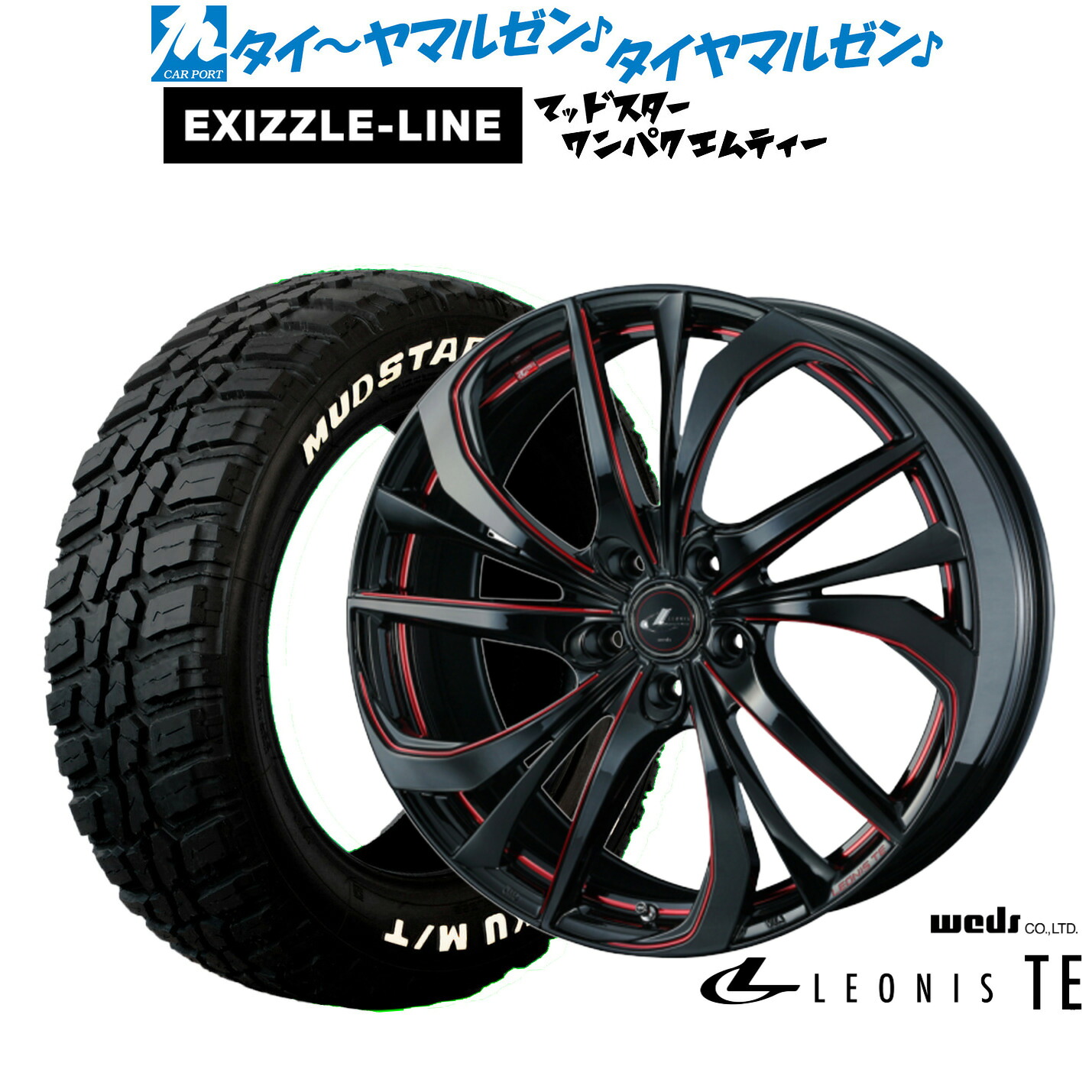 新品 サマータイヤ ホイール4本セット ウェッズ レオニス TE 18インチ 7.0J エクシズルライン MUDSTAR マッドスター WANPAKU(ワンパク) M/T 225/55R18