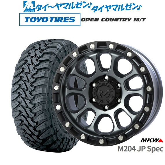 [18日]割引クーポン配布 新品 オフロードタイヤ ホイール4本セット MKW M204 JPスペック 17インチ 8.0J トーヨータイヤ OPEN COUNTRY オープンカントリー MT 265/70R17
