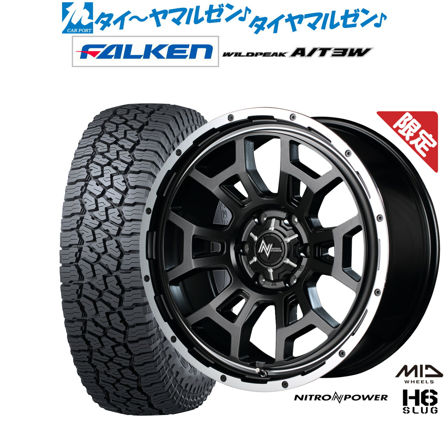[ﾏﾗｿﾝ期間]P最大42倍&ｸｰﾎﾟﾝ配布 【数量限定】新品 オフロードタイヤ ホイール4本セット MID ナイトロパワー H6 スラッグ 20インチ 8.5J ファルケン WILDPEAK ワイルドピーク A/T 3W 275/55R20