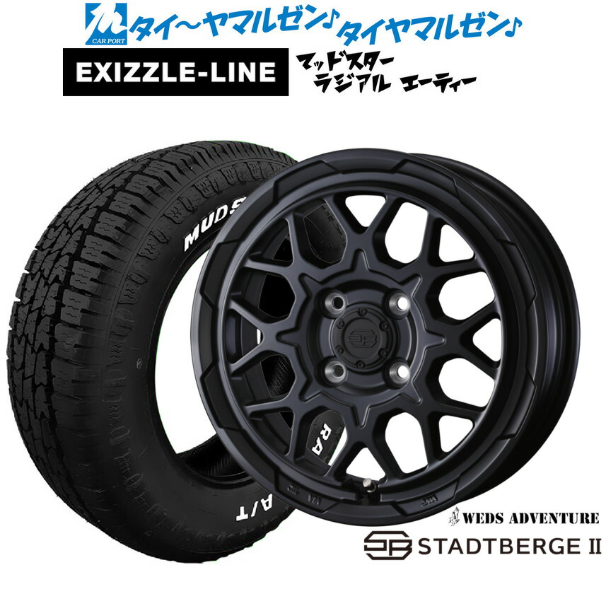 新品 サマータイヤ ホイール4本セット ウェッズ アドベンチャー スタットベルクII 14インチ 4.5J エクシズルライン MUDSTAR マッドスター RADIAL(ラジアル) A/T 165/65R14