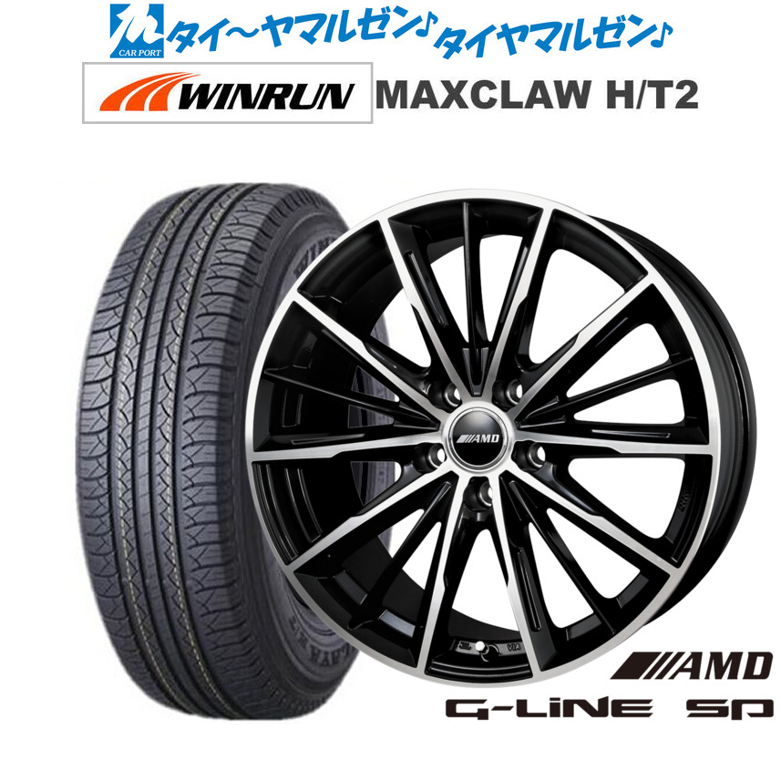 [マラソン期間]割引クーポン配布新品 サマータイヤ ホイール4本セットBADX AMD G-Line SP17インチ 7.0JWINRUN ウインラン MAXCLAW H/T 2225/65R17｜カーポートマルゼン 店