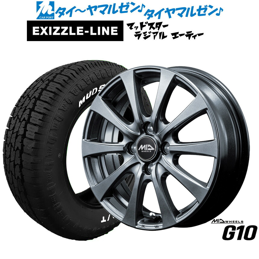[ﾏﾗｿﾝ期間]P最大42倍&ｸｰﾎﾟﾝ配布 新品 サマータイヤ ホイール4本セット MID ホイールズ G10 14インチ 4.5J エクシズルライン MUDSTAR マッドスター RADIAL(ラジアル) A/T 155/65R14