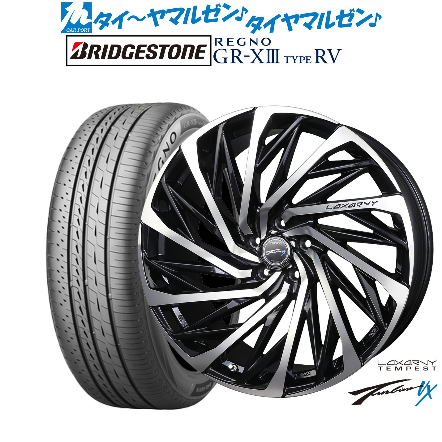 [ﾏﾗｿﾝ期間]P最大42倍&ｸｰﾎﾟﾝ配布 新品 サマータイヤ ホイール4本セット BADX ロクサーニ テンペストタービンVX 19インチ 8.0J ブリヂストン REGNO レグノ GR-XIII(GR-X3) TYPE RV 235/50R19