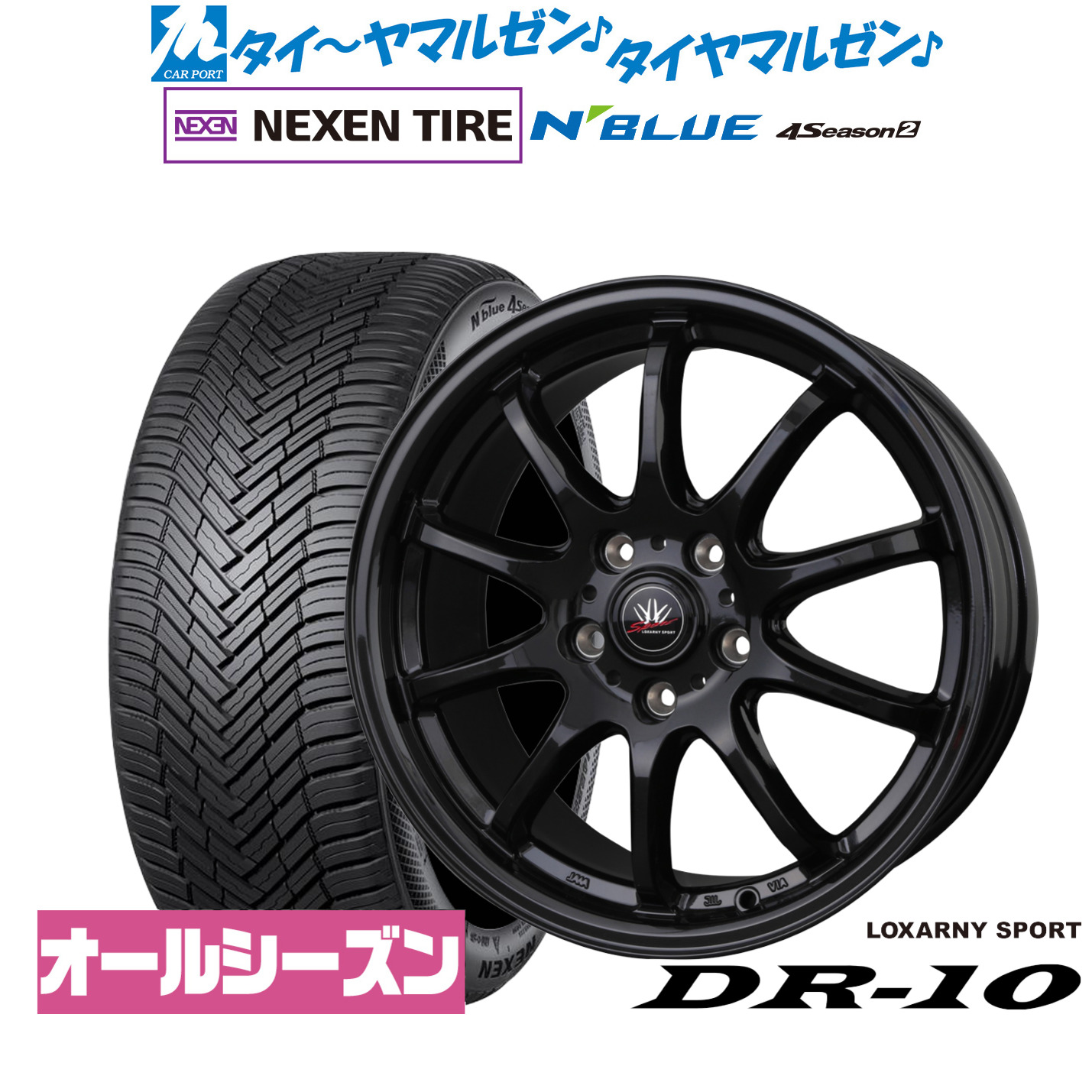 [マラソン期間]割引クーポン配布新品 サマータイヤ ホイール4本セットBADX ロクサーニスポーツ DR-1017インチ 7.0JNEXEN ネクセン N blue 4Season2 (オールシーズン)215/45R17｜カーポートマルゼン 店