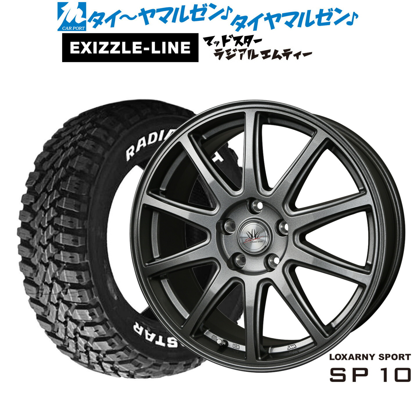 [ﾏﾗｿﾝ期間]P最大42倍&ｸｰﾎﾟﾝ配布 新品 サマータイヤ ホイール4本セット BADX ロクサーニスポーツ SP10 16インチ 6.5J エクシズルライン MUDSTAR マッドスター RADIAL(ラジアル) M/T 215/65R16