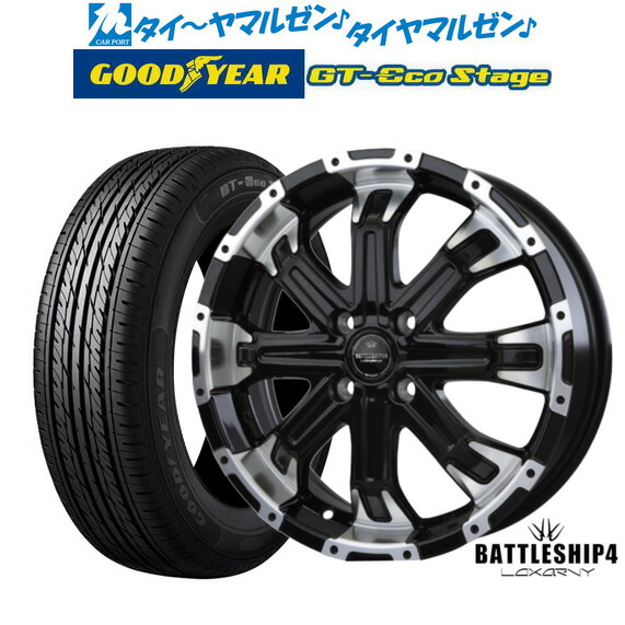 楽天市場】[8/4〜10]割引クーポン配布新品 オフロードタイヤ