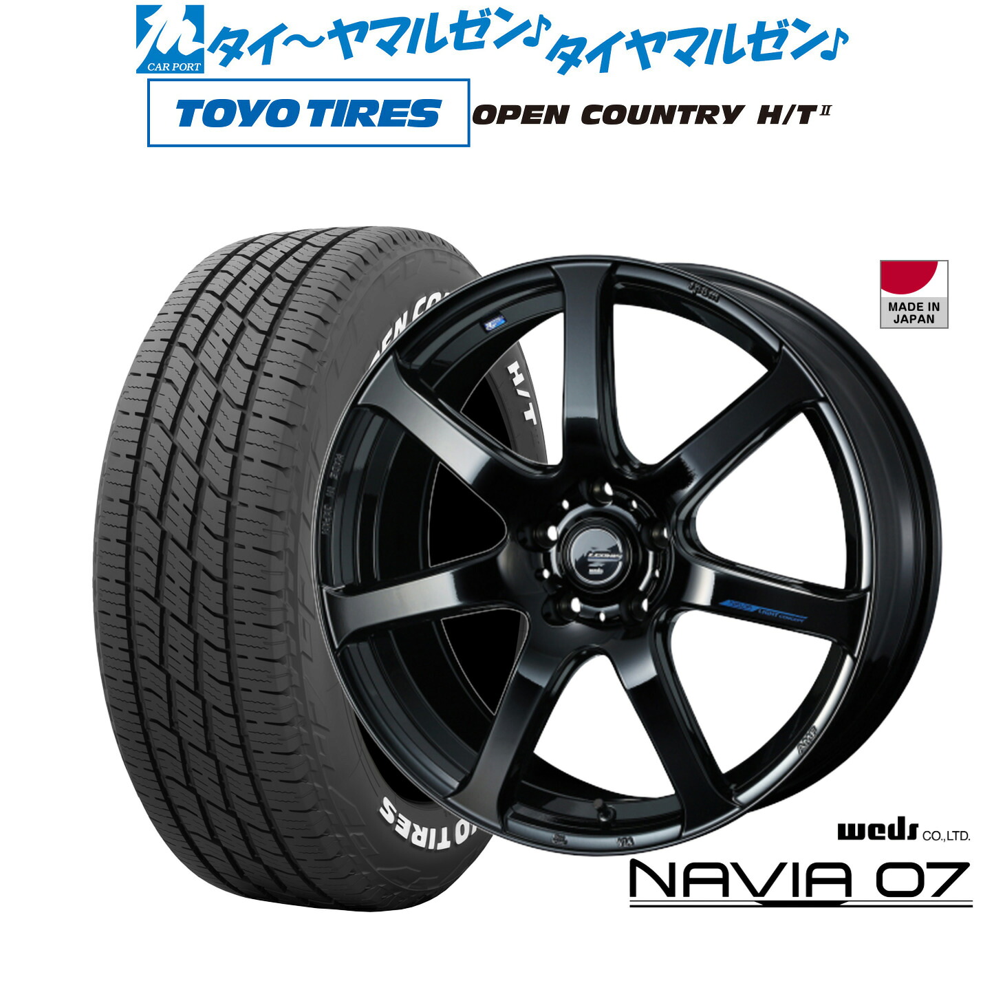 新品 サマータイヤ ホイール4本セットウェッズ レオニス ナヴィア0719インチ 8.0Jトーヨータイヤ OPEN COUNTRY オープンカントリー HT2225/55R19|カーポートマルゼン 店