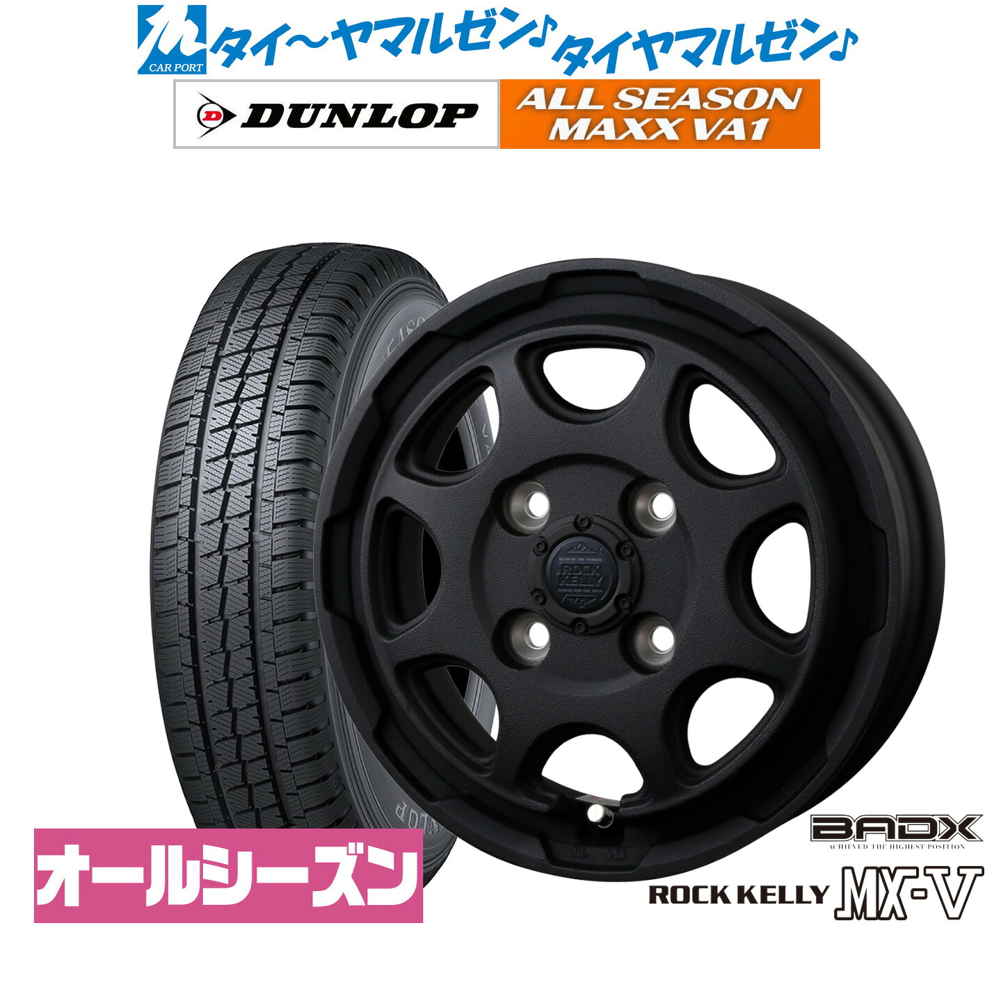 [18日]割引クーポン配布 新品 オールシーズンタイヤ ホイール4本セット BADX ロックケリー ROCK KELLY MX-V 14インチ 5.0J ダンロップ ALL SEASON MAXX VA1 155/80R14