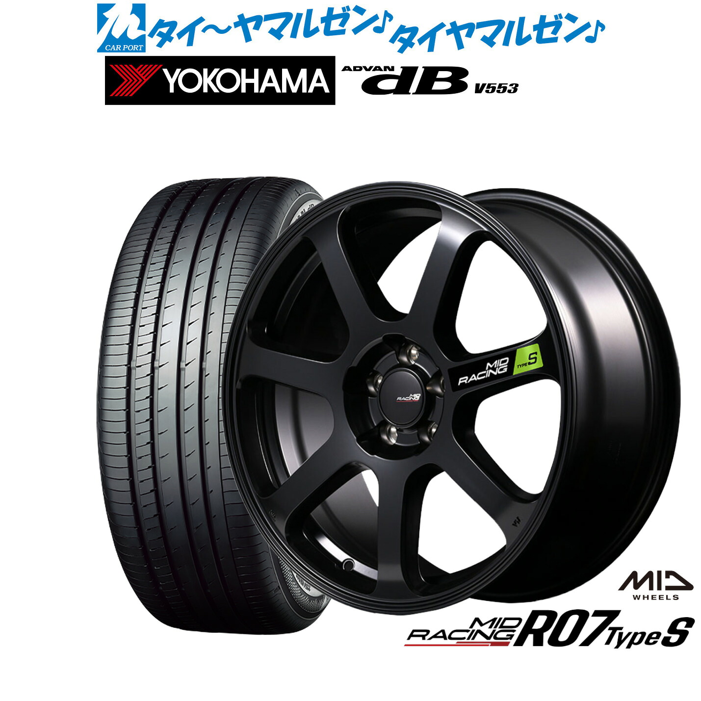 新品 サマータイヤ ホイール4本セットMID レーシング R07 TypeS17インチ 7.0Jヨコハマ ADVAN アドバン dB(V553)205/50R17|カーポートマルゼン 店