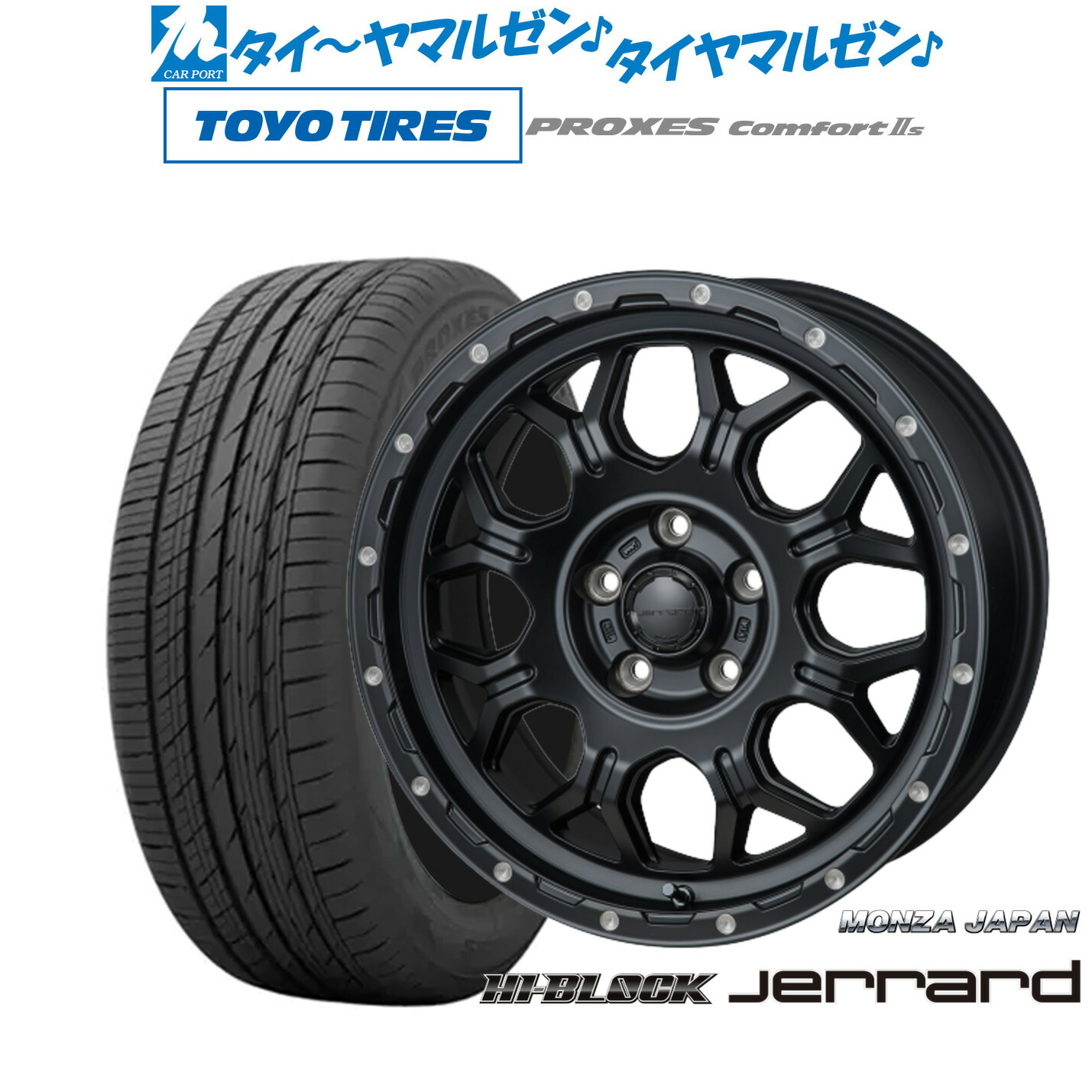 新品 サマータイヤ ホイール4本セット モンツァ ハイブロック ジェラード 17インチ 7.5J トーヨータイヤ プロクセス PROXES Comfort 2s (コンフォート 2s) 215/50R17