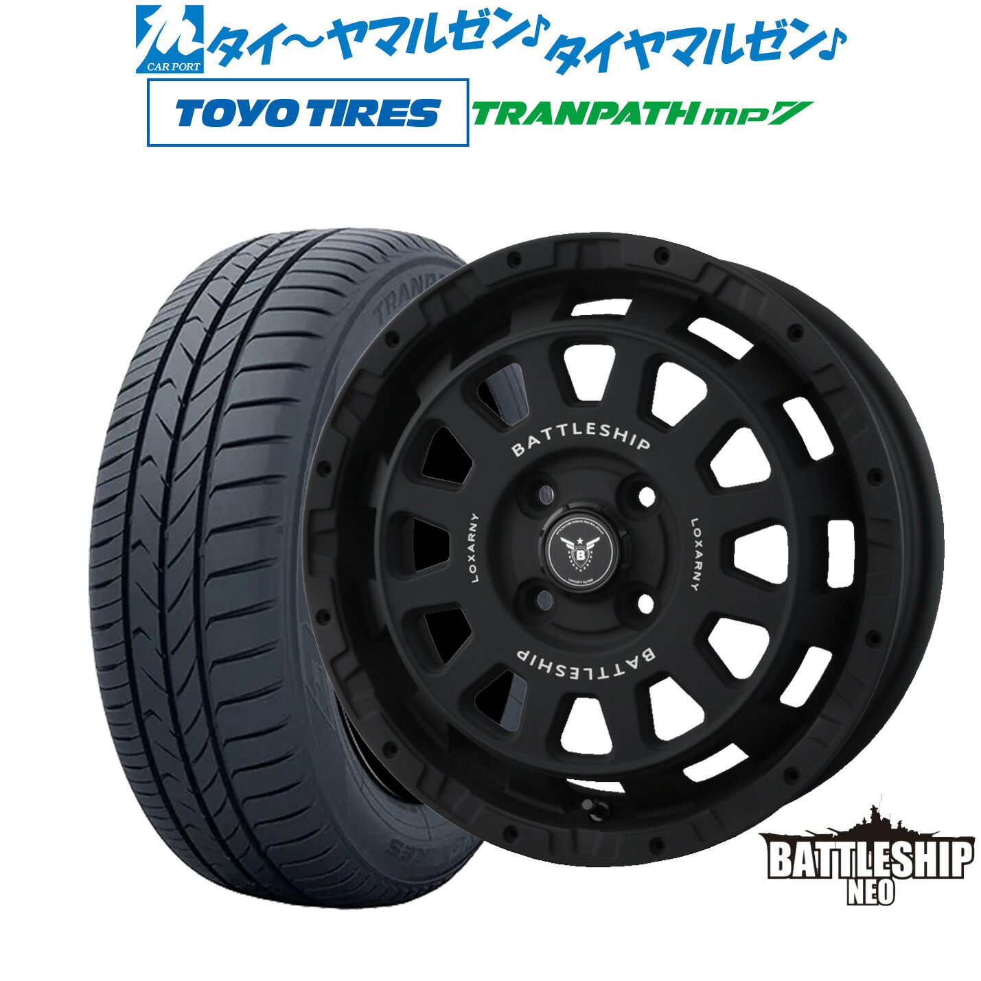 [ﾏﾗｿﾝ期間]P最大42倍&ｸｰﾎﾟﾝ配布 新品 サマータイヤ ホイール4本セット BADX ロクサーニ バトルシップ NEO(ネオ)(4-100) 14インチ 4.5J トーヨータイヤ トランパス TRANPATH mp7 165/65R14