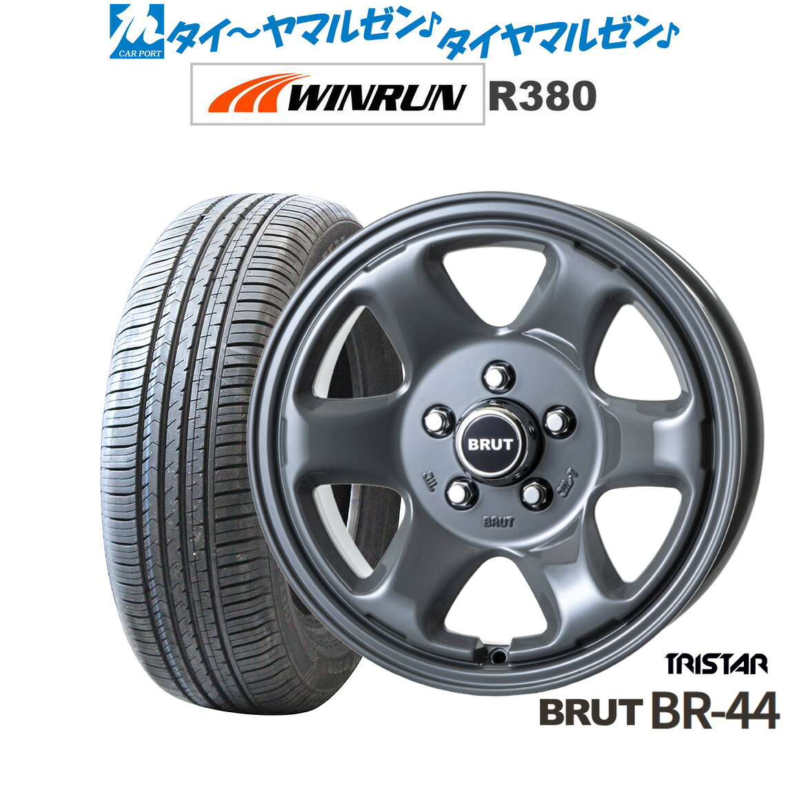[18日]割引クーポン配布 新品 サマータイヤ ホイール4本セット トライスター BRUT BR-44 16インチ 6.5J WINRUN ウインラン R380 215/65R16