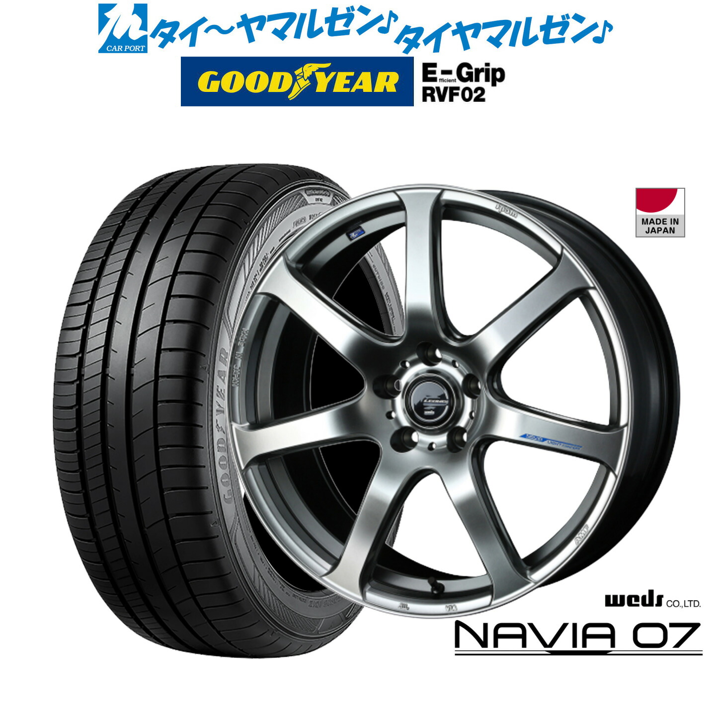 新品 サマータイヤ ホイール4本セット ウェッズ レオニス ナヴィア07 17インチ 7.0J グッドイヤー エフィシエント グリップ RVF02 215/50R17