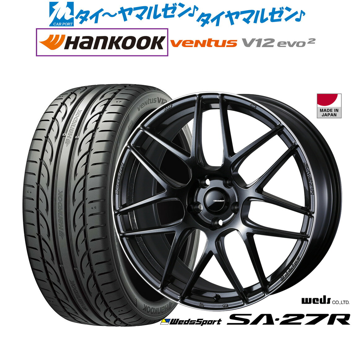 新品 サマータイヤ ホイール4本セットウェッズ ウェッズスポーツ SA-27R18インチ 7.5Jハンコック VENTUS V12evo2 (K120)225/40R18｜カーポートマルゼン 店 103,510円