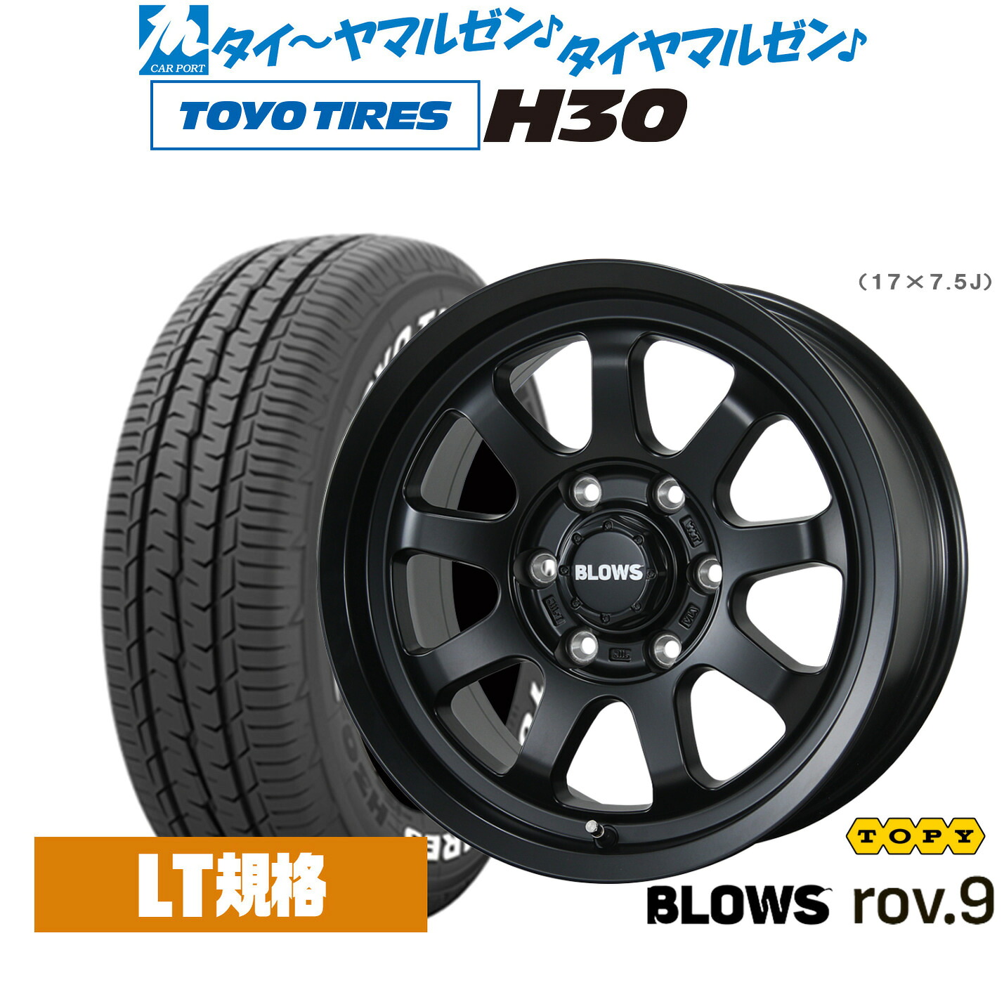 新品 サマータイヤ ホイール4本セット トピー ブロウズ rov.9 15インチ 6.0J トーヨータイヤ TOYO H30 195/80R15