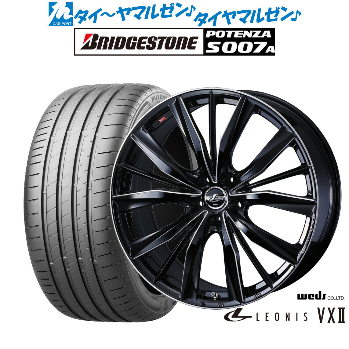 新品 サマータイヤ ホイール4本セットウェッズ レオニス VXII17インチ 7.0Jブリヂストン POTENZA ポテンザ S007A205/50R17|カーポートマルゼン 店