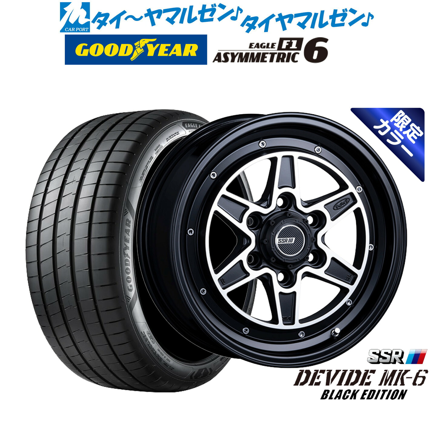 新品 サマータイヤ ホイール4本セットタナベ SSR ディバイド MK-618インチ 8.0Jグッドイヤー イーグル F1 アシメトリック6225/45R18｜カーポートマルゼン 店 117,900円