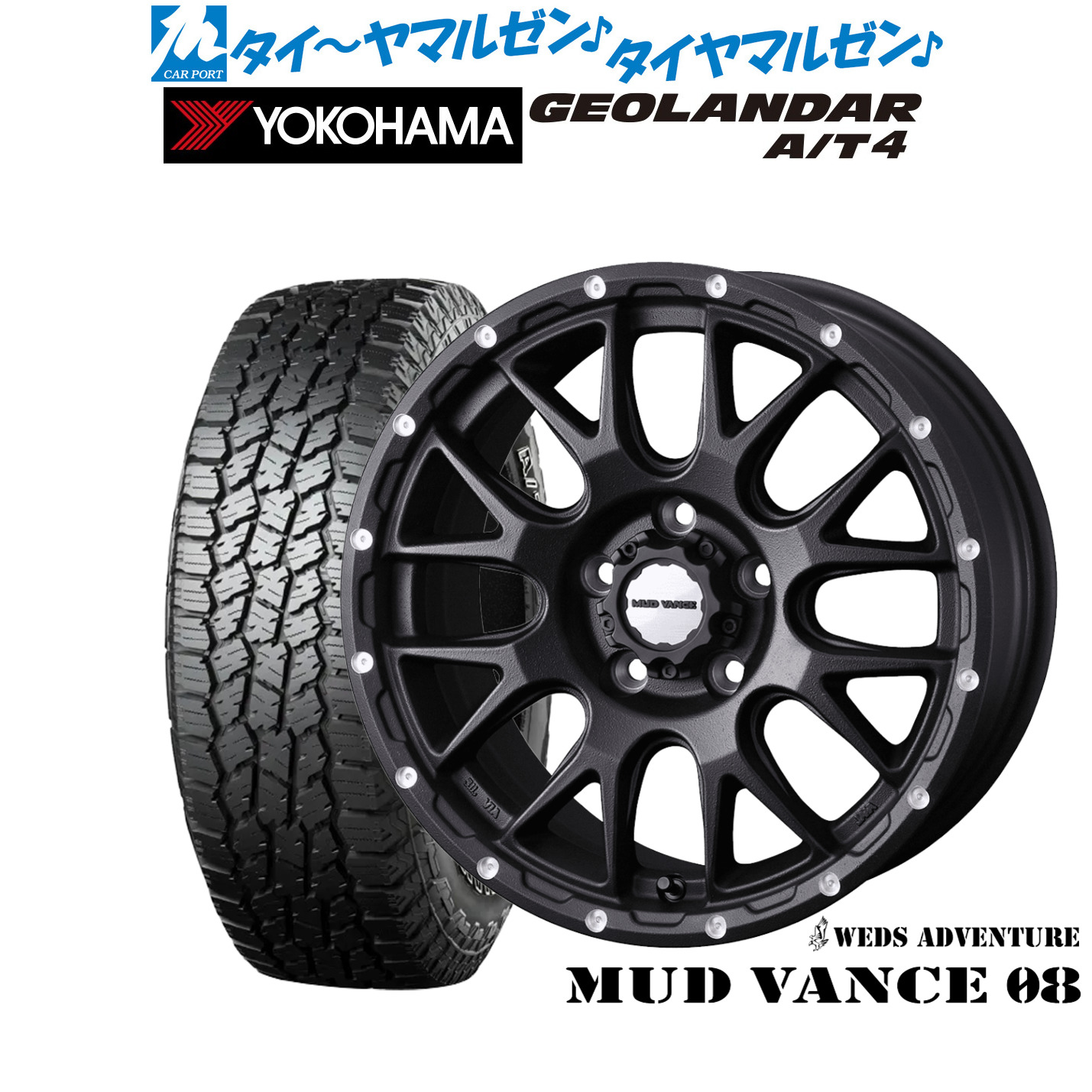 新品 オフロードタイヤ ホイール4本セット ウェッズ アドベンチャー マッドヴァンス 08 18インチ 7.5J ヨコハマ GEOLANDAR ジオランダー AT4 (G018) 235/60R18