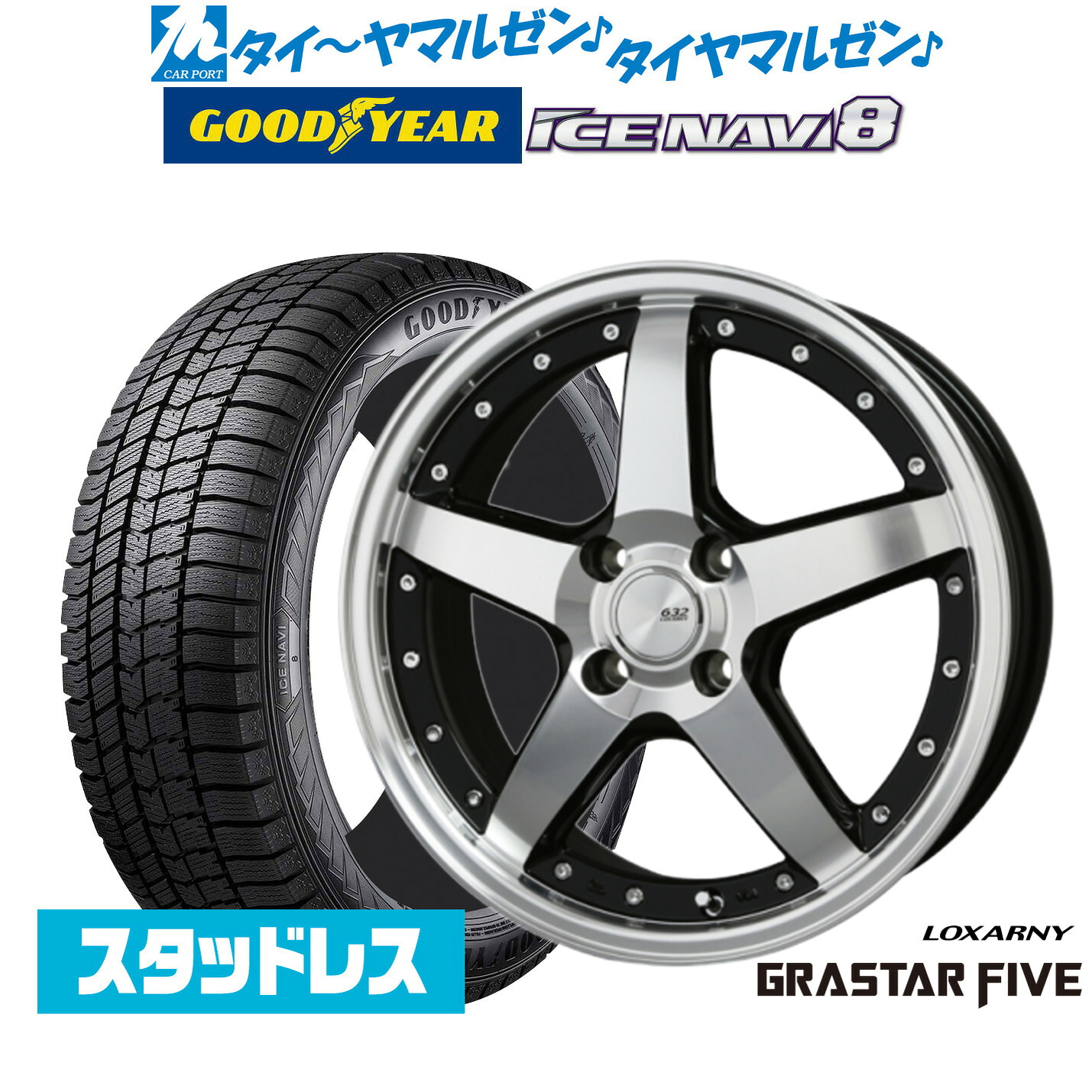 [ﾏﾗｿﾝ期間]P最大42倍&ｸｰﾎﾟﾝ配布 【2025年製】新品 スタッドレスタイヤ ホイール4本セット BADX ロクサーニ グラスターファイブ 16インチ 6.0J グッドイヤー ICE NAVI アイスナビ 8 日本製 185/60R16