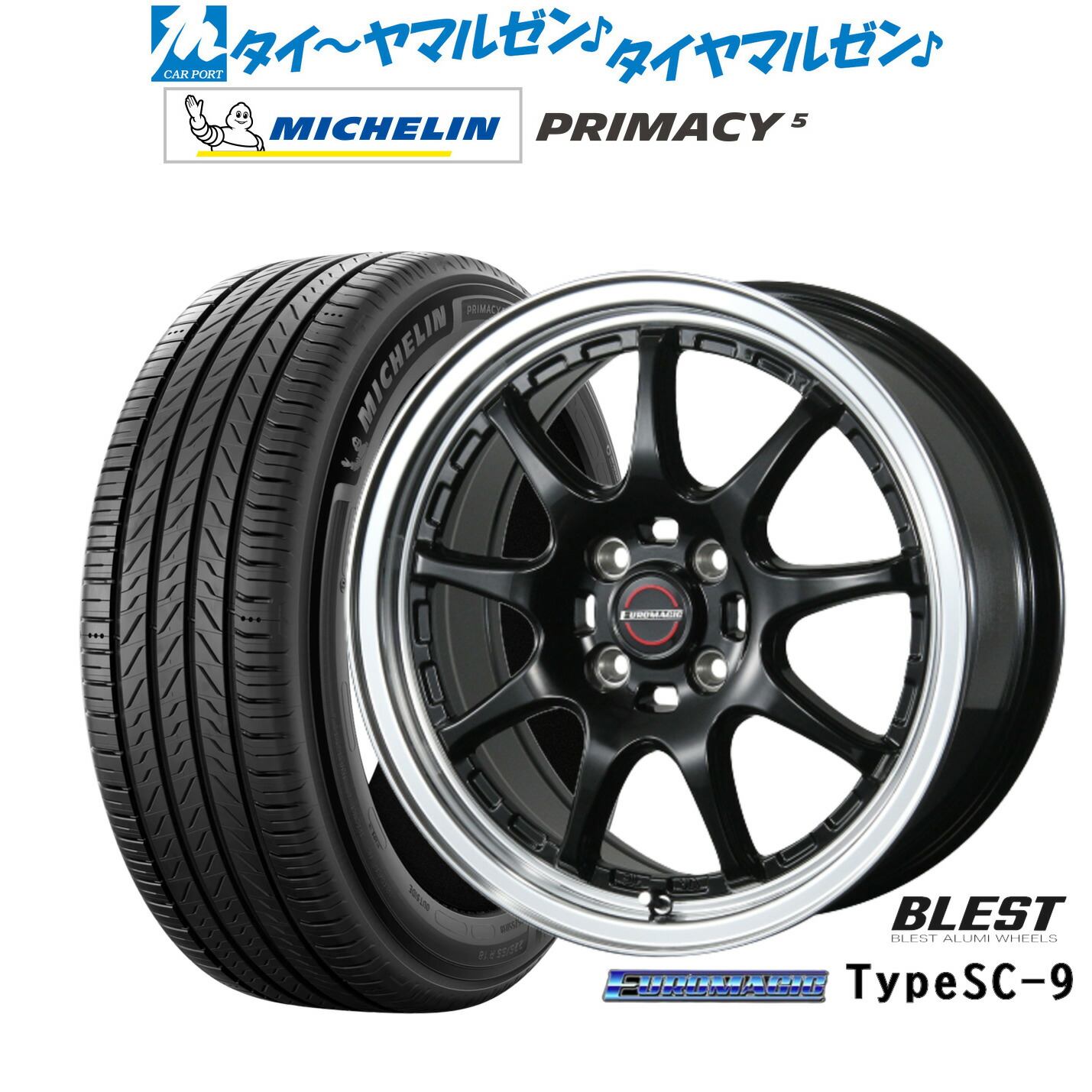 新品 サマータイヤ ホイール4本セットニューレイトン ユーロマジック タイプ SC-916インチ 6.5Jミシュラン プライマシー プライマシー5195/55R16|カーポートマルゼン 店
