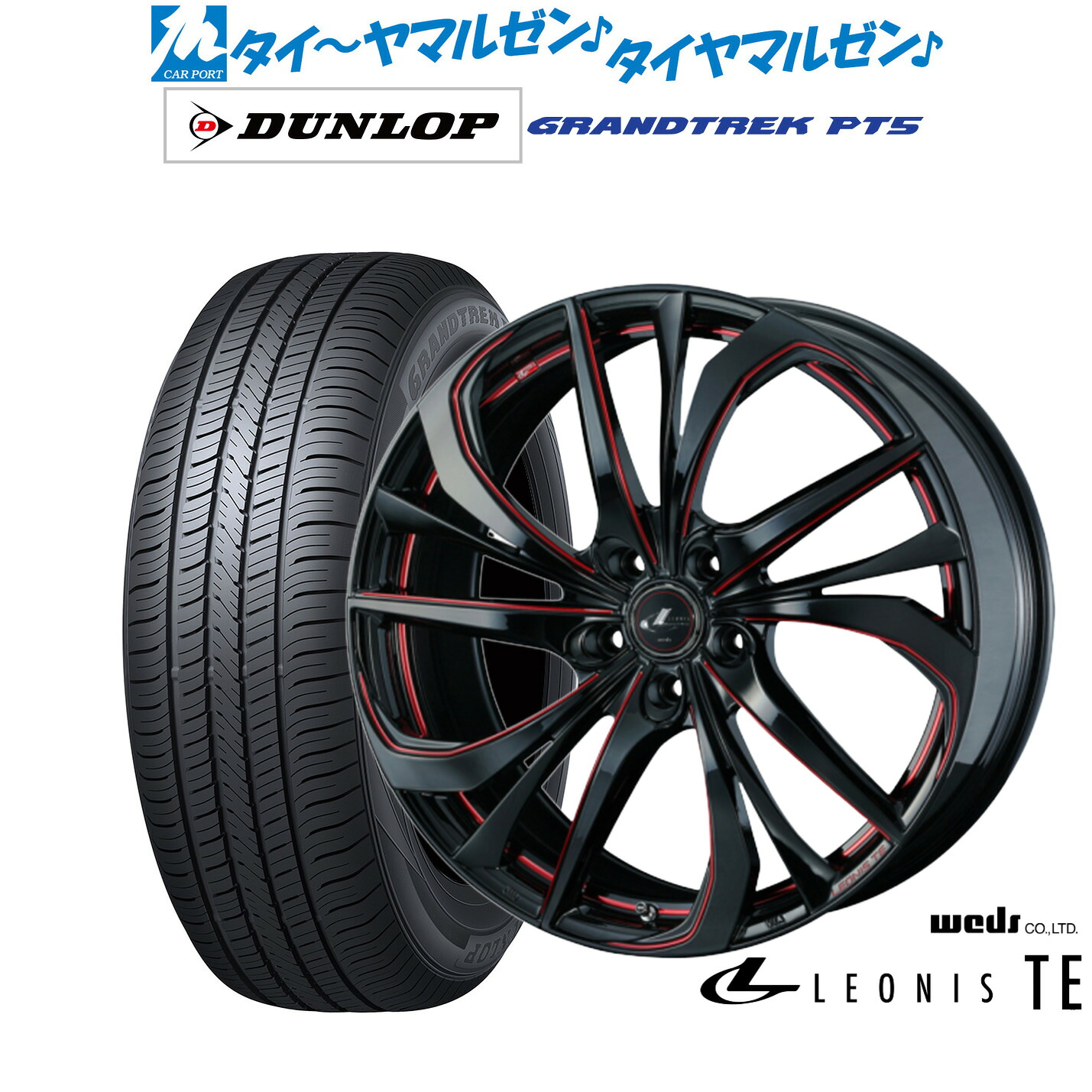 新品 サマータイヤ ホイール4本セットウェッズ レオニス TE17インチ 7.0Jダンロップ GRANDTREK グラントレック PT5225/60R17|カーポートマルゼン 店