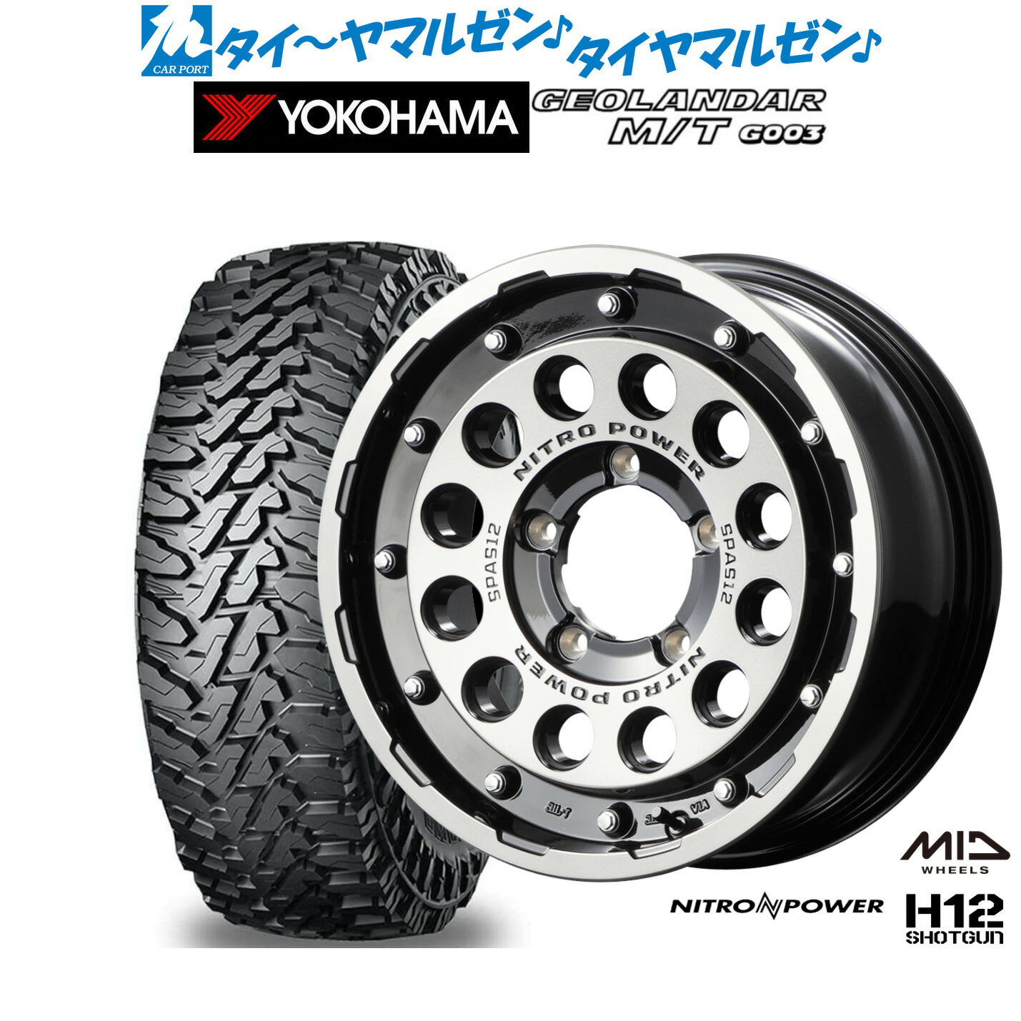 [ﾏﾗｿﾝ期間]P最大42倍&ｸｰﾎﾟﾝ配布 新品 オフロードタイヤ ホイール4本セット MID ナイトロパワー H12 ショットガン 16インチ 6.0J ヨコハマ GEOLANDAR ジオランダー MT (G003) 215/70R16