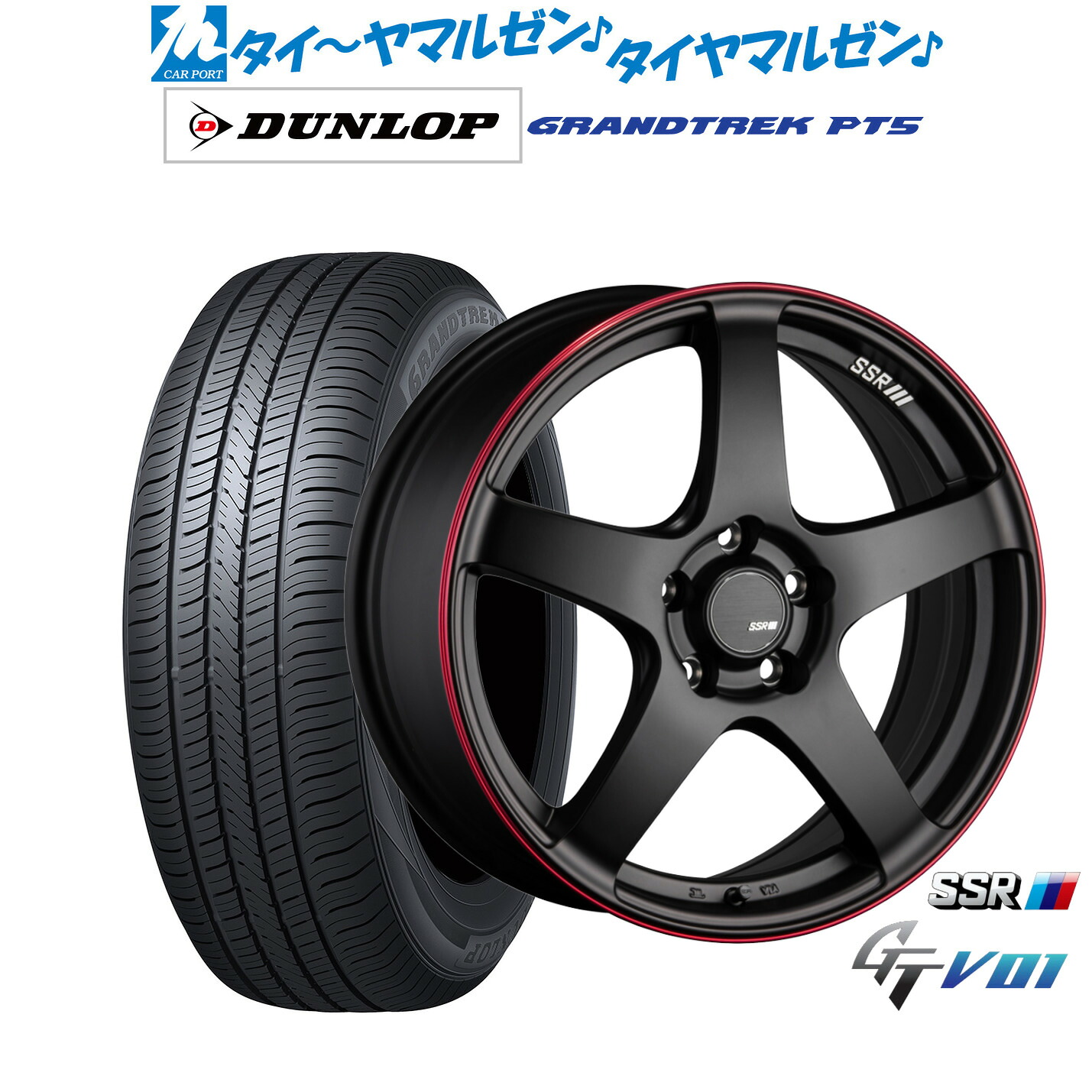 新品 サマータイヤ ホイール4本セットタナベ SSR GT V0117インチ 7.0Jダンロップ GRANDTREK グラントレック PT5225/60R17｜カーポートマルゼン 店