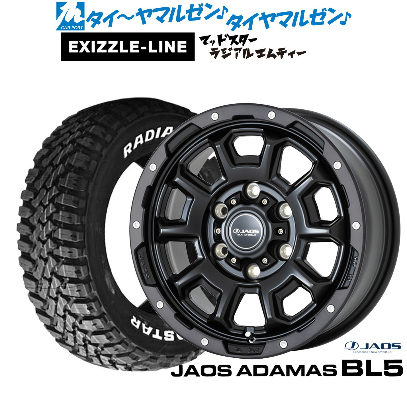 新品 サマータイヤ ホイール4本セットJAOS ジャオス アダマス BL515インチ 6.0Jエクシズルライン MUDSTAR マッドスター RADIAL(ラジアル) M/T195/80R15｜カーポートマルゼン 店