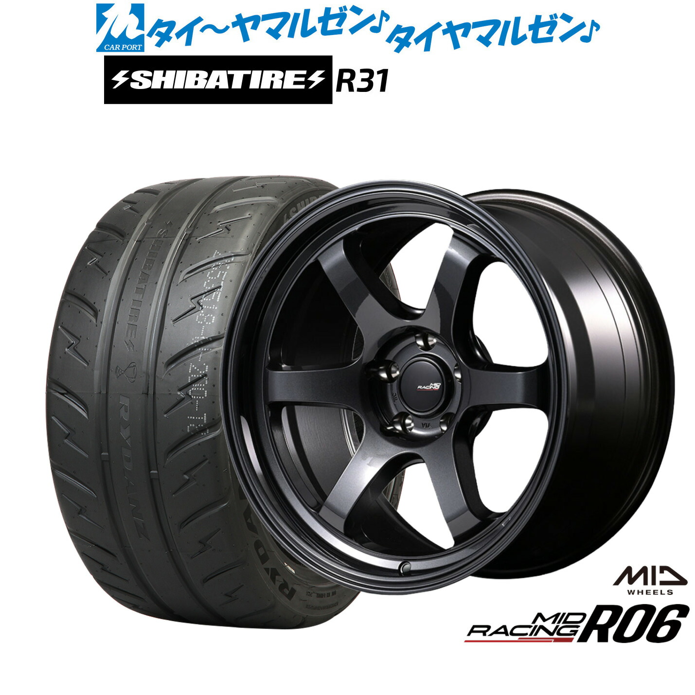 新品 サマータイヤ ホイール4本セット MID レーシング R06 17インチ 7.5J SHIBATIRE シバタイヤ 280R (R31) 215/45R17