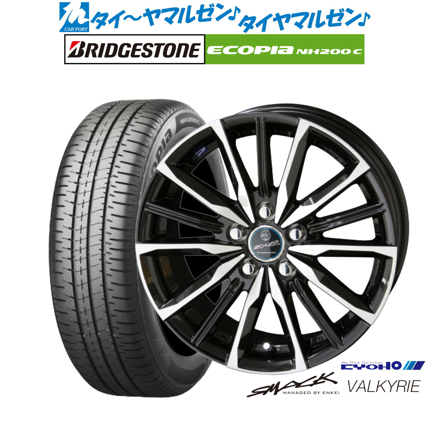 [18日]割引クーポン配布 新品 サマータイヤ ホイール4本セット KYOHO スマック プライム ヴァルキリー 15インチ 6.0J ブリヂストン ECOPIA エコピア NH200C 175/65R15