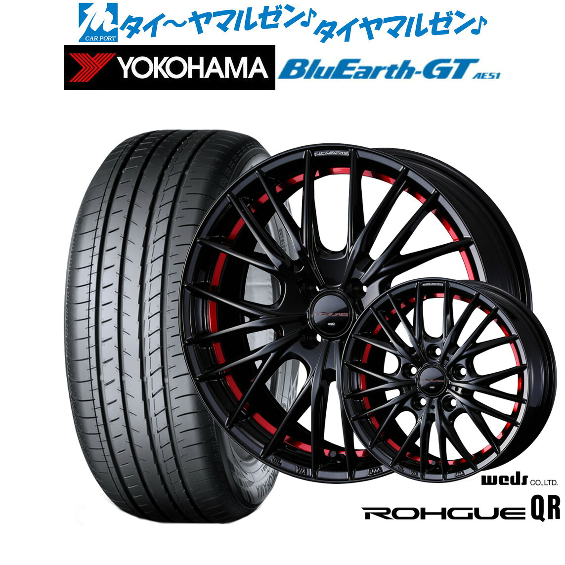 新品 サマータイヤ ホイール4本セットウェッズ ノヴァリス ローグ QR15インチ 5.5Jヨコハマ BluEarth ブルーアース GT (AE51) 195/65R15|カーポートマルゼン 店