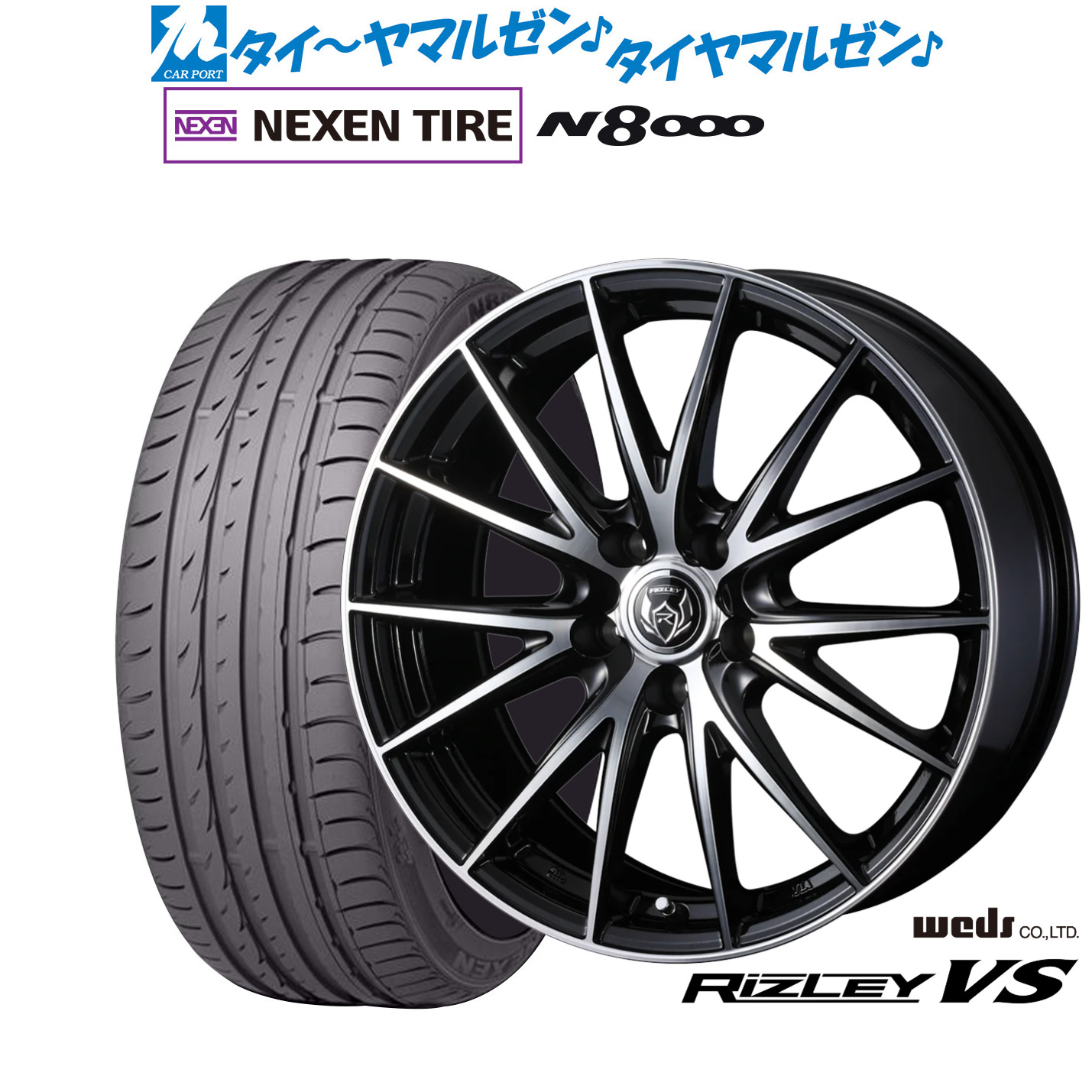 [マラソン期間]割引クーポン配布 新品 サマータイヤ ホイール4本セット ウェッズ ライツレー VS 18インチ 8.0J NEXEN ネクセン ロードストーン N8000 235/50R18