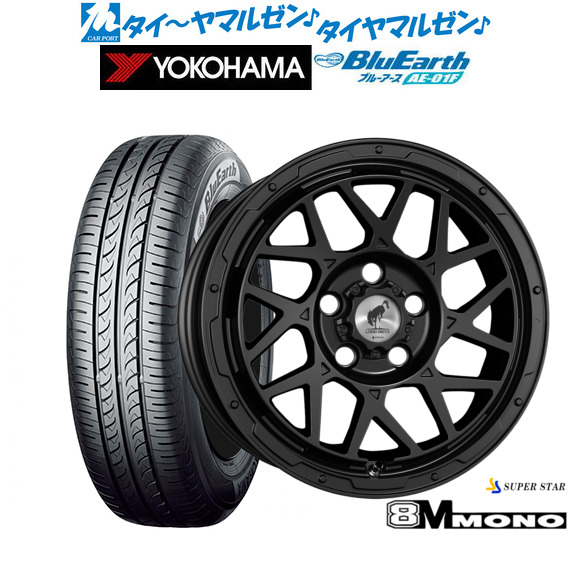 新品 サマータイヤ ホイール4本セットスーパースター ロディオドライブ 8Mモノ16インチ 7.0Jヨコハマ BluEarth ブルーアース (AE-01F)205/55R16｜カーポートマルゼン 店 96,800円