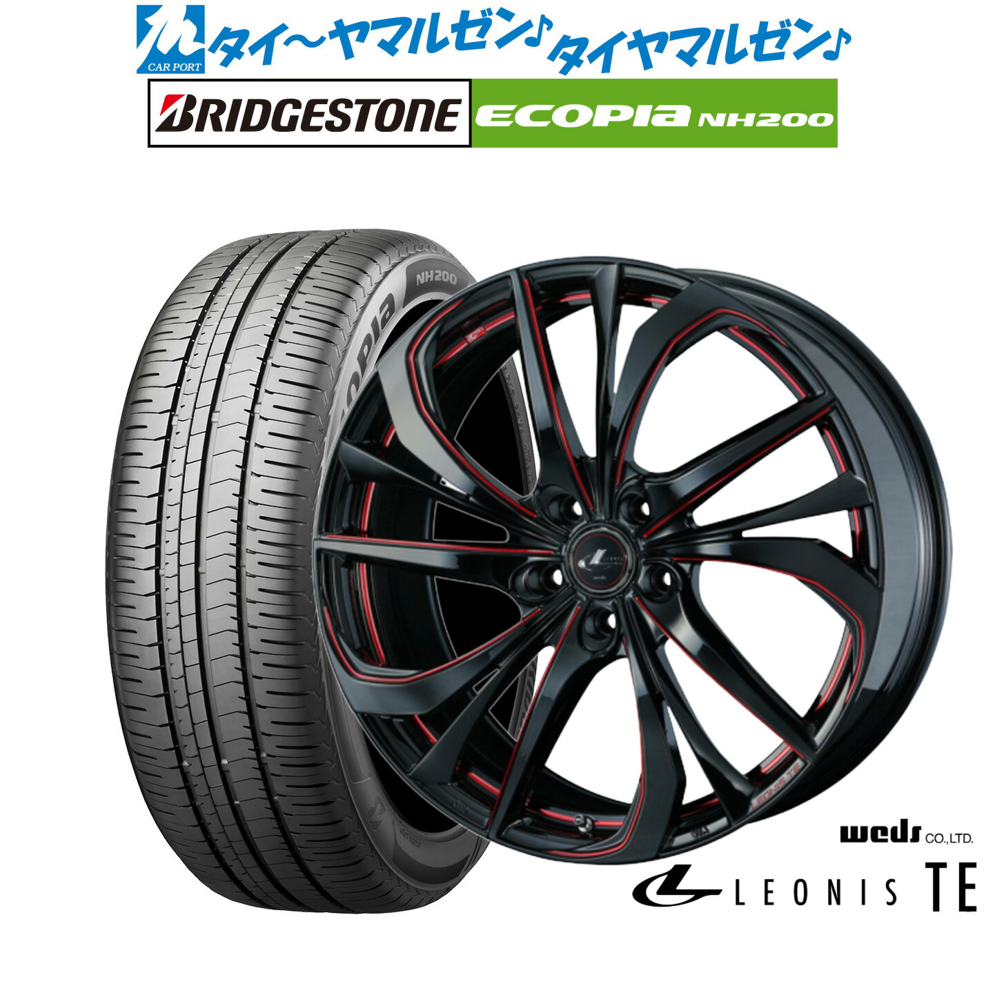 新品 サマータイヤ ホイール4本セットウェッズ レオニス TE17インチ 6.5Jブリヂストン ECOPIA エコピア NH200225/50R17|カーポートマルゼン 店