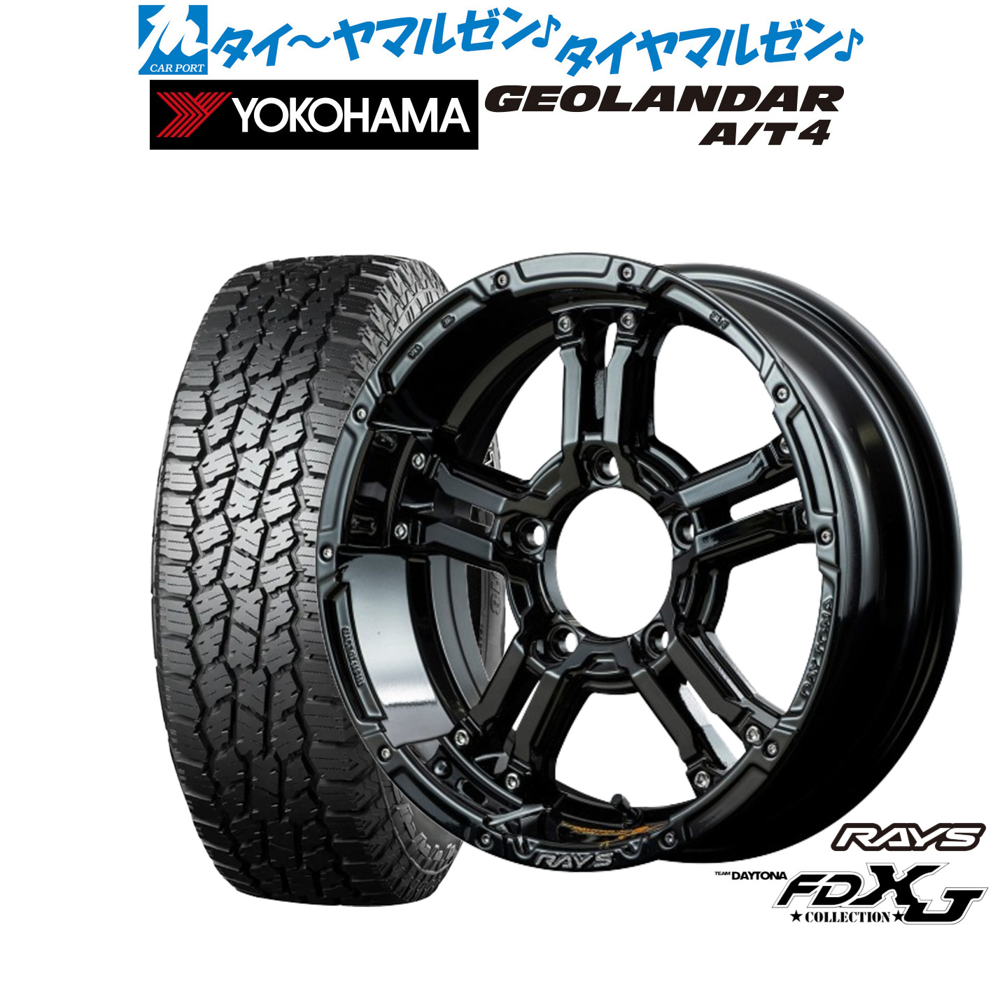 新品 オフロードタイヤ ホイール4本セット レイズ チームデイトナ FDX-J Collection 16インチ 5.5J ヨコハマ GEOLANDAR ジオランダー AT4 (G018) 225/75R16