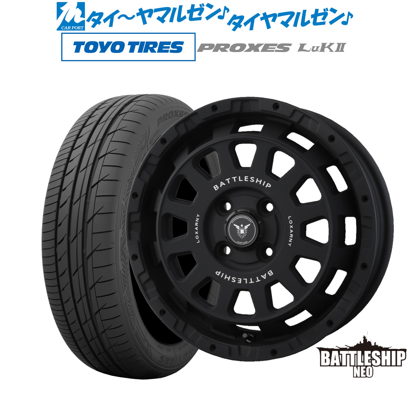 [ﾏﾗｿﾝ期間]P最大42倍&ｸｰﾎﾟﾝ配布 新品 サマータイヤ ホイール4本セット BADX ロクサーニ バトルシップ NEO(ネオ)(4-100) 14インチ 4.5J トーヨータイヤ プロクセス PROXES LuKII (LuK2) 155/65R14